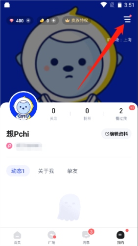 谜境app5